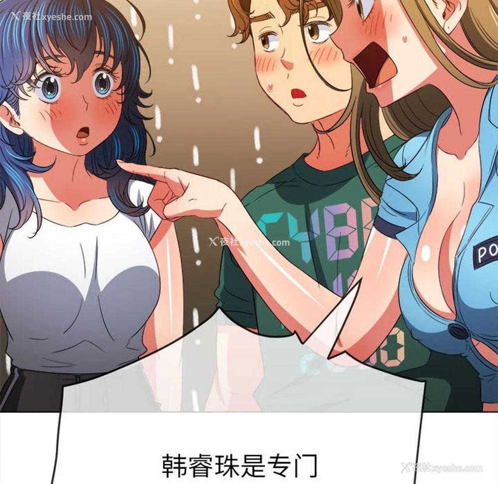 26P - 恶女勾勾缠