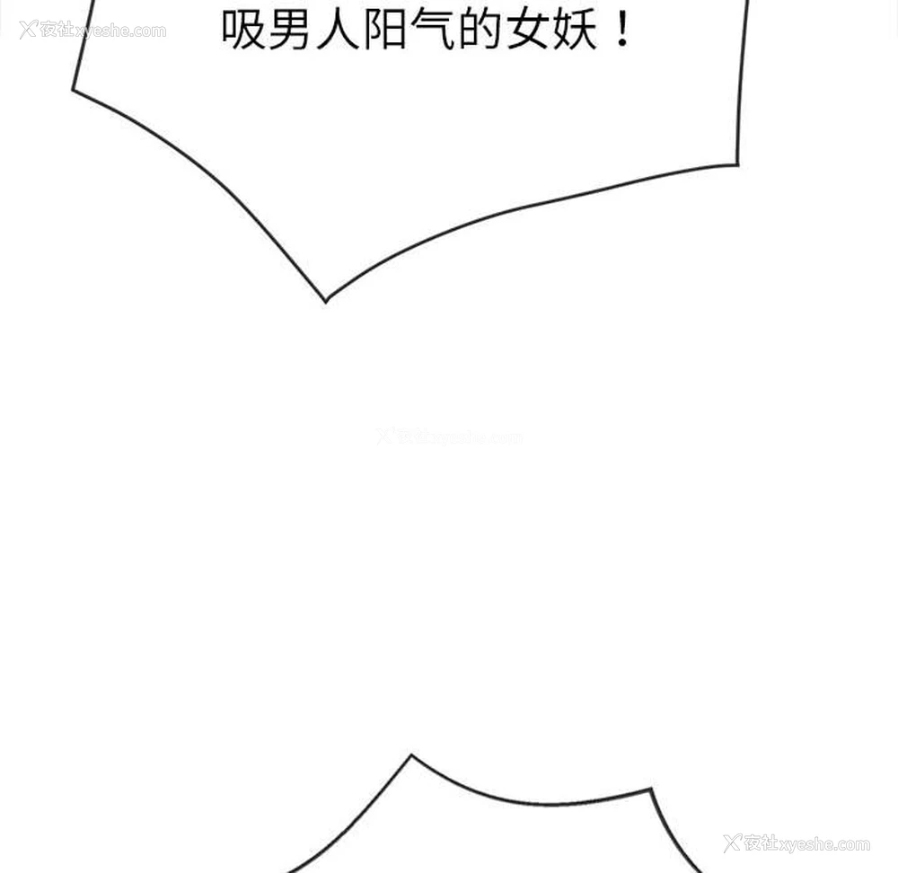 27P - 恶女勾勾缠