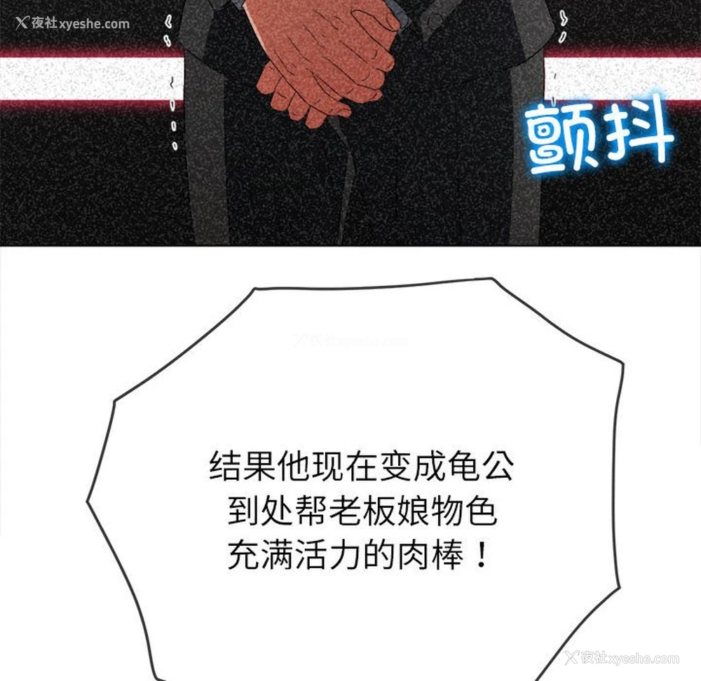 31P - 恶女勾勾缠