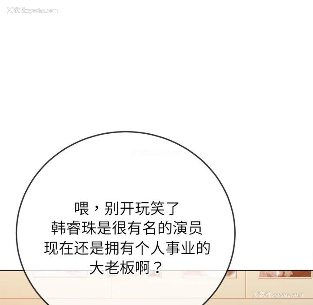 35P - 恶女勾勾缠