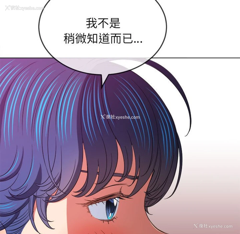 38P - 恶女勾勾缠
