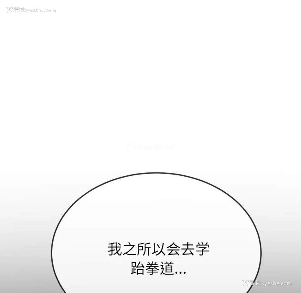40P - 恶女勾勾缠