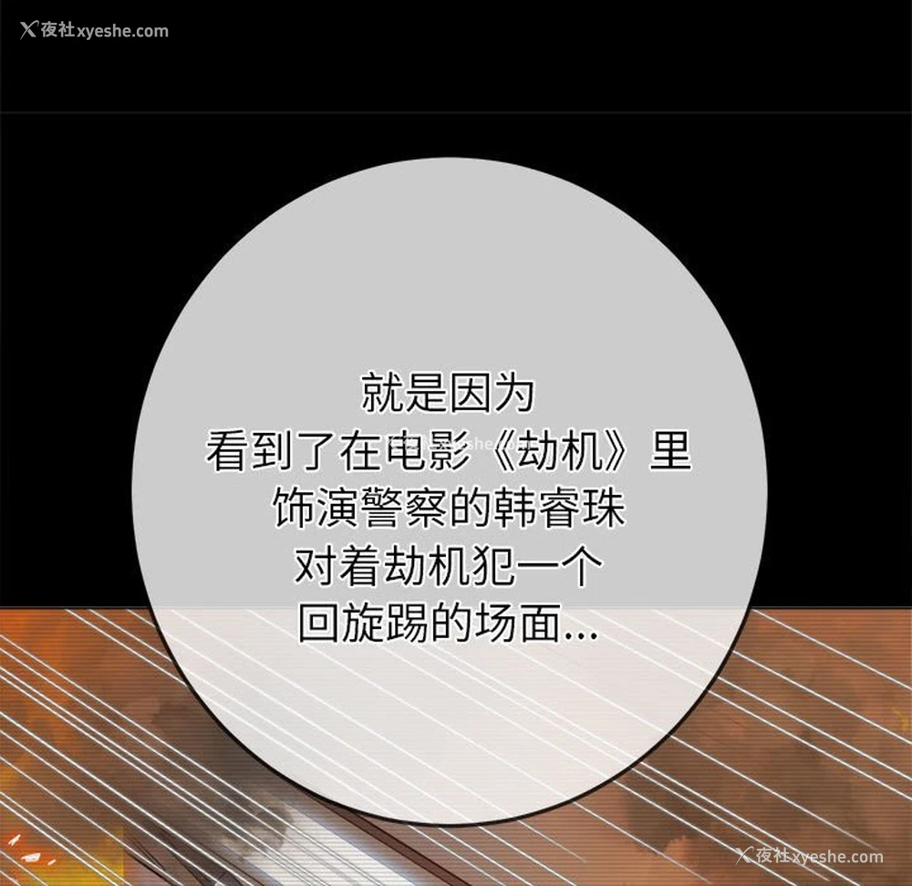 42P - 恶女勾勾缠
