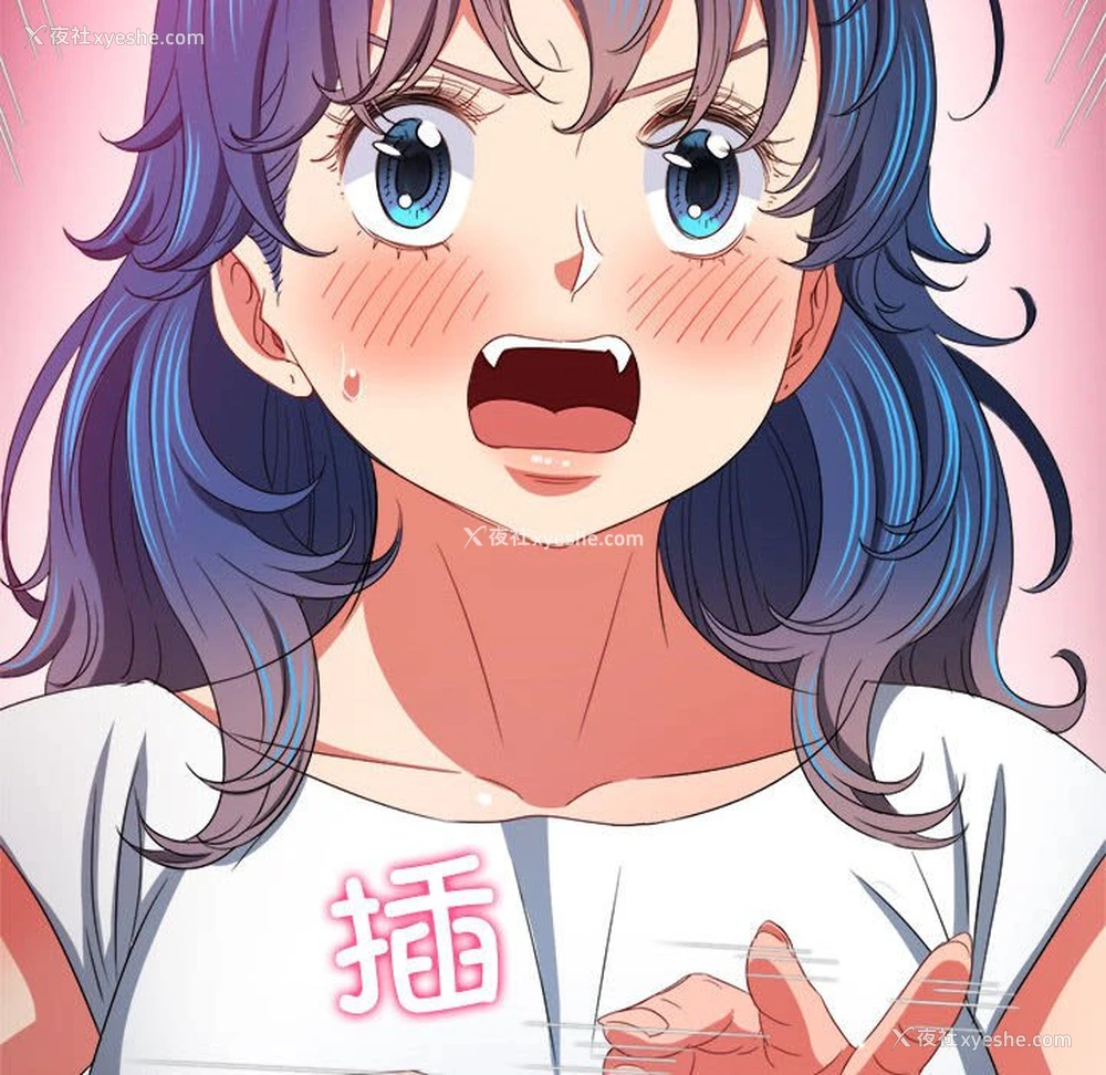 53P - 恶女勾勾缠