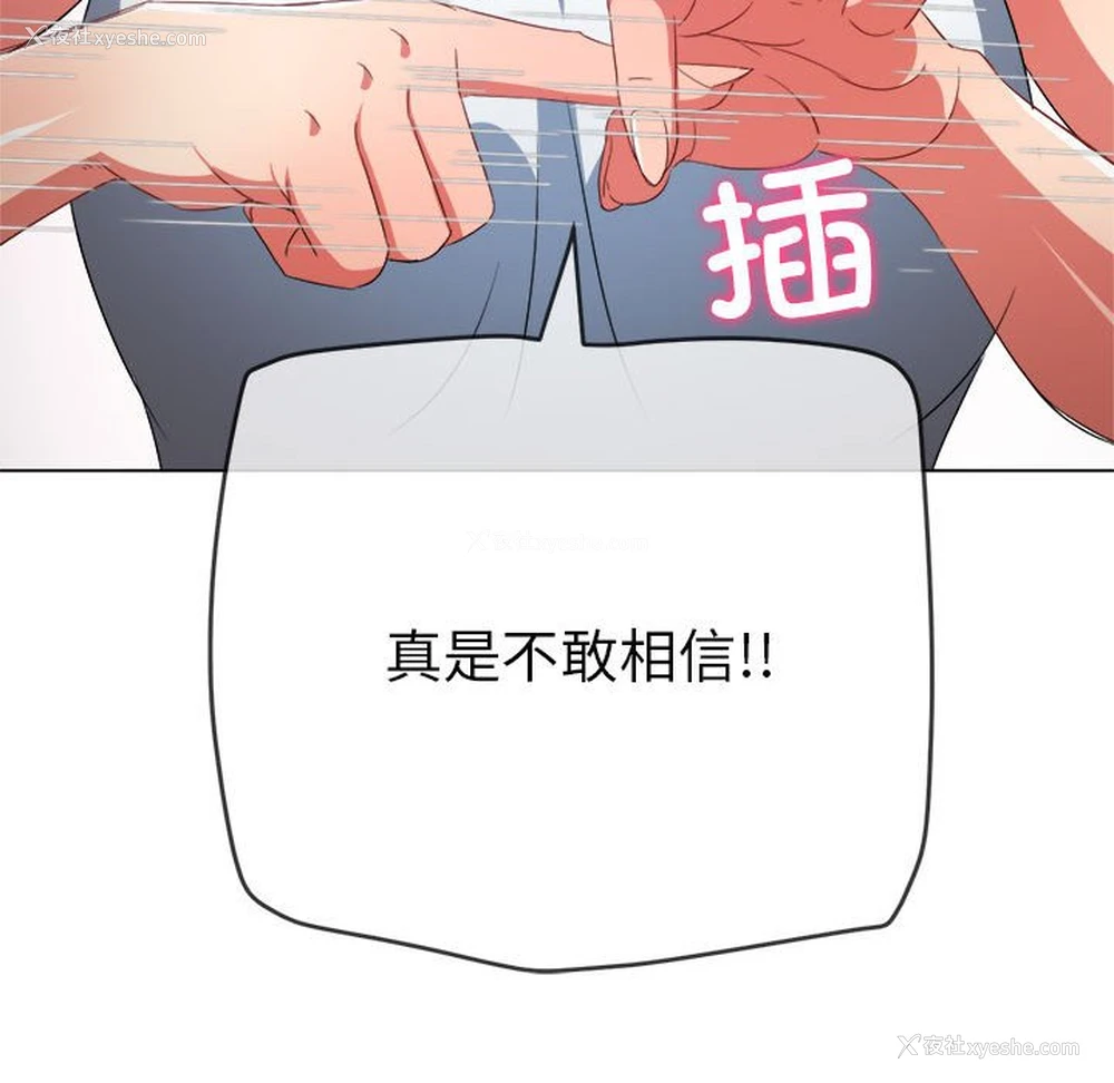 54P - 恶女勾勾缠