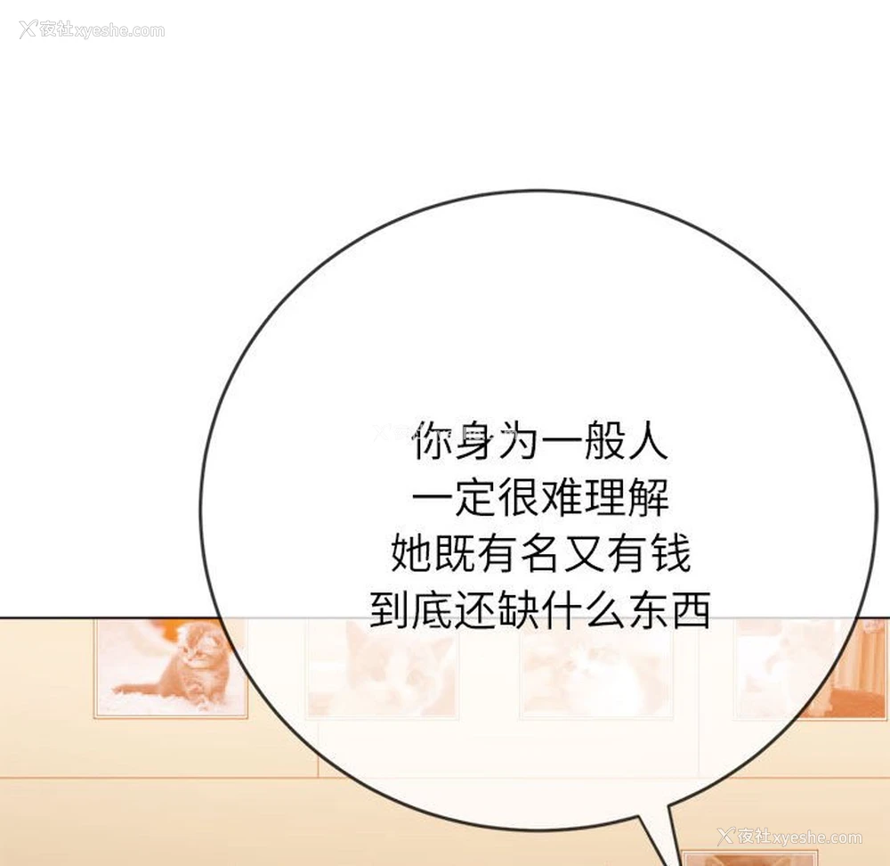 62P - 恶女勾勾缠
