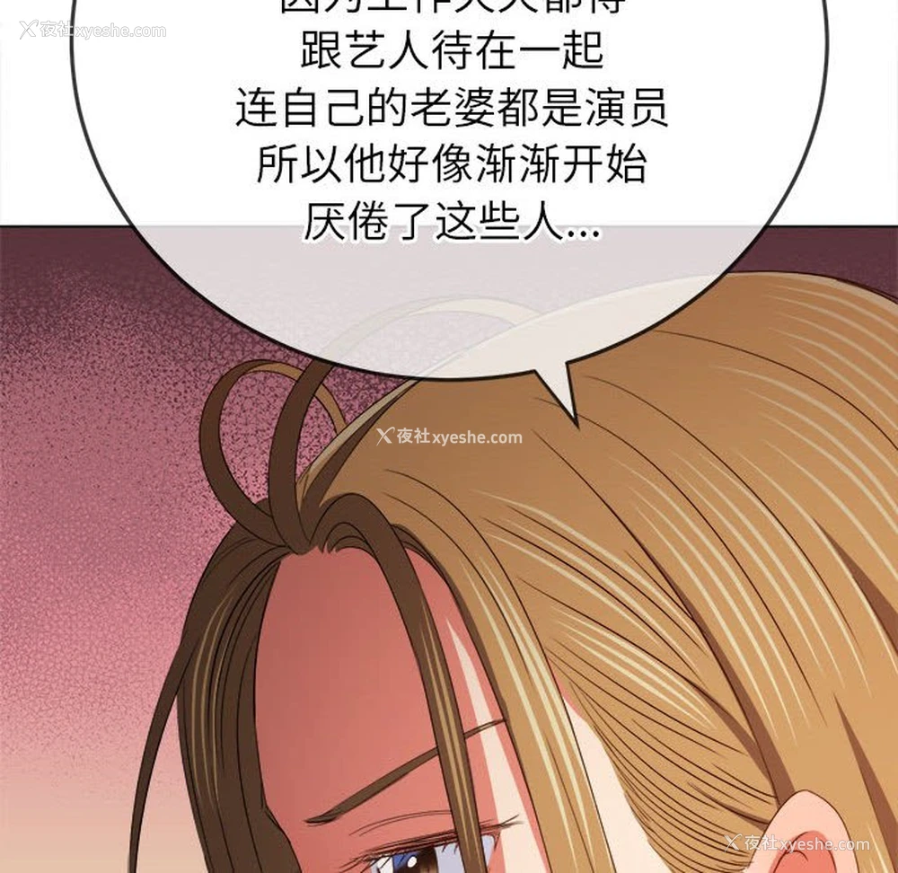 65P - 恶女勾勾缠