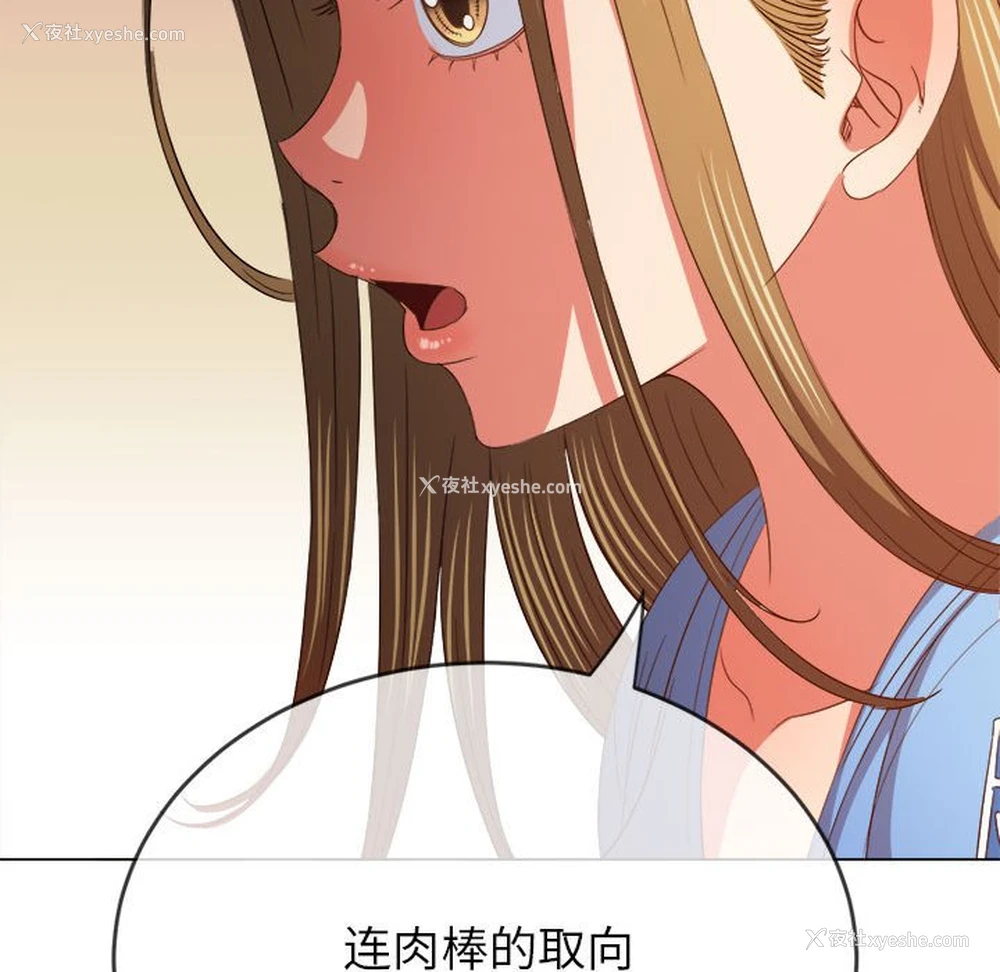66P - 恶女勾勾缠