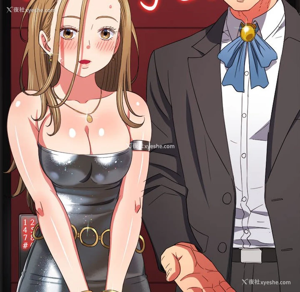 71P - 恶女勾勾缠