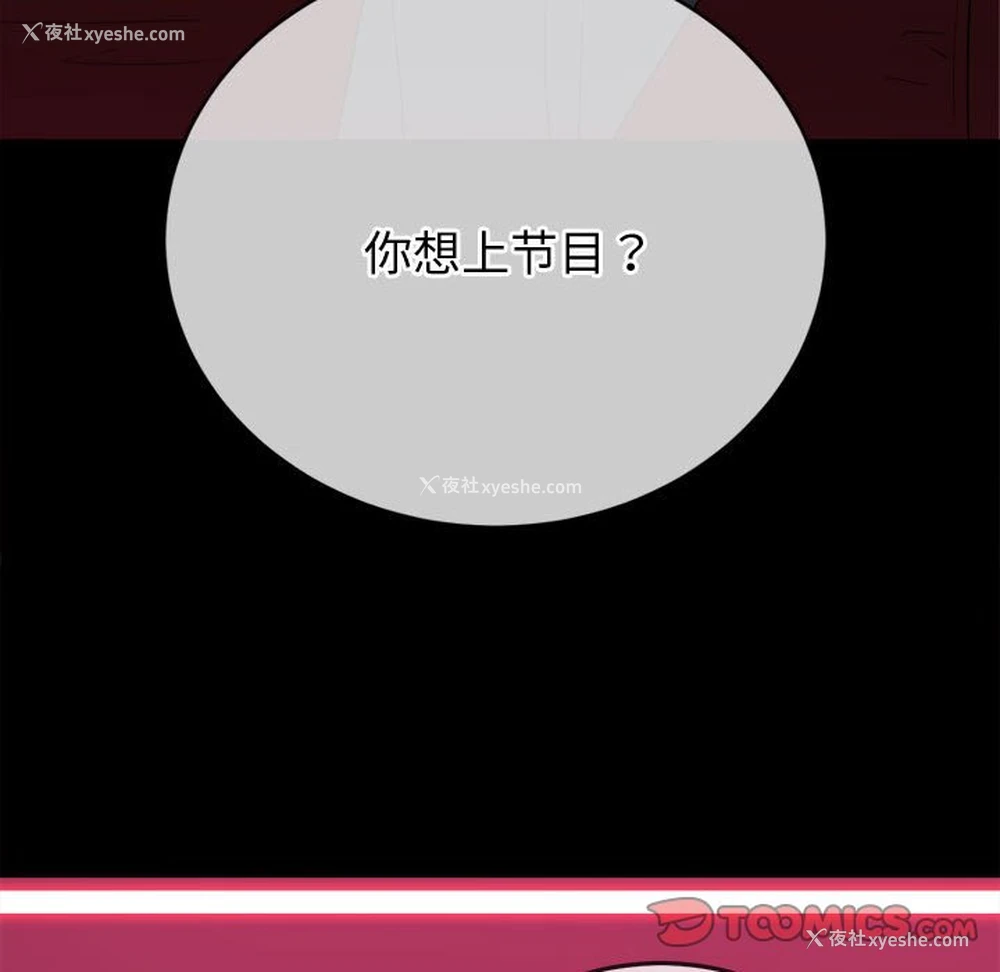76P - 恶女勾勾缠