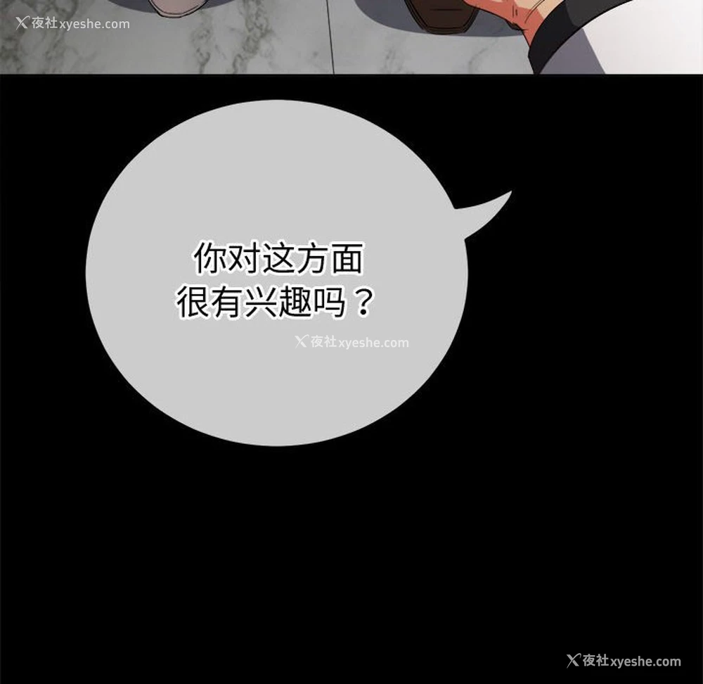 79P - 恶女勾勾缠