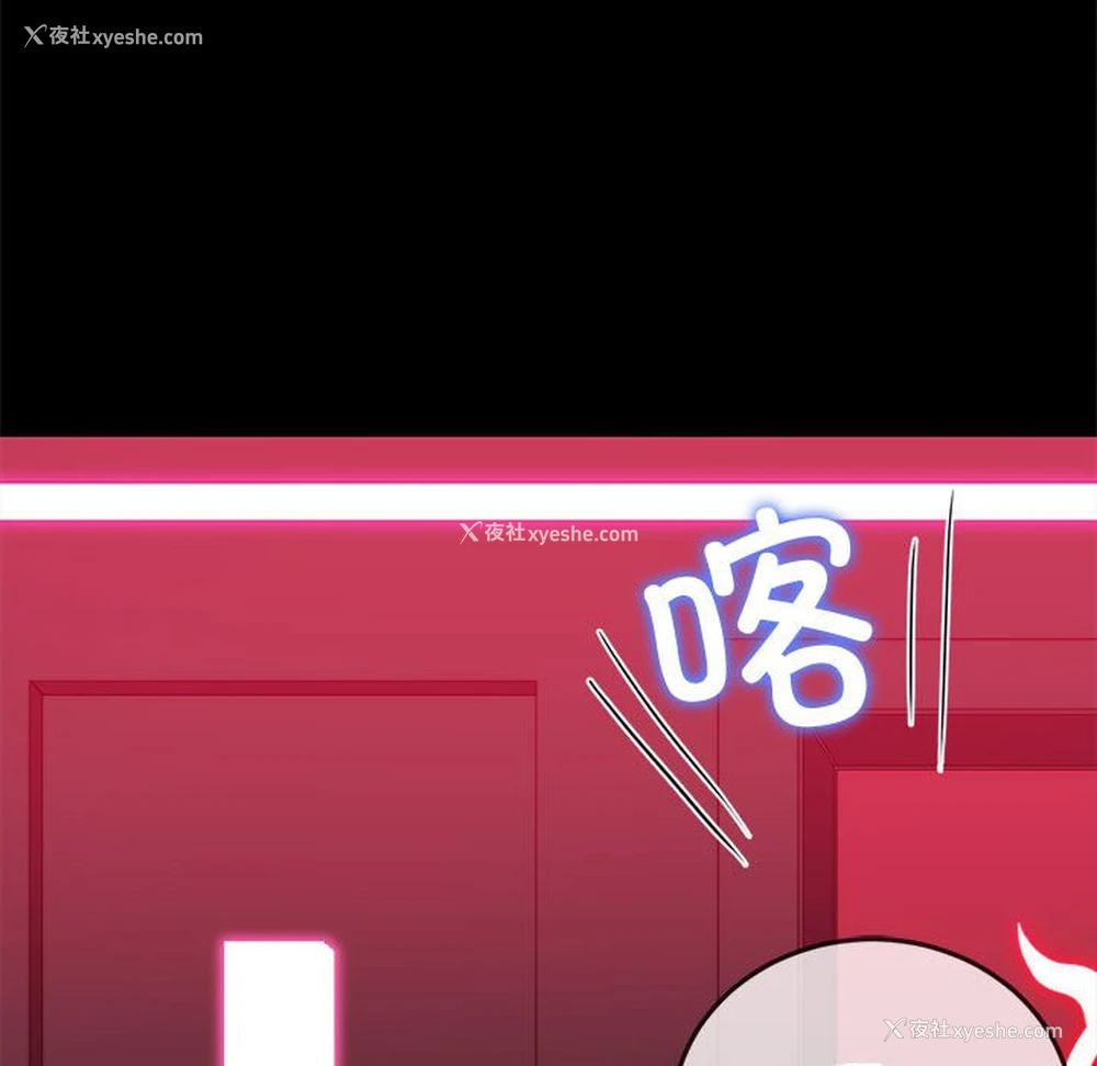 80P - 恶女勾勾缠