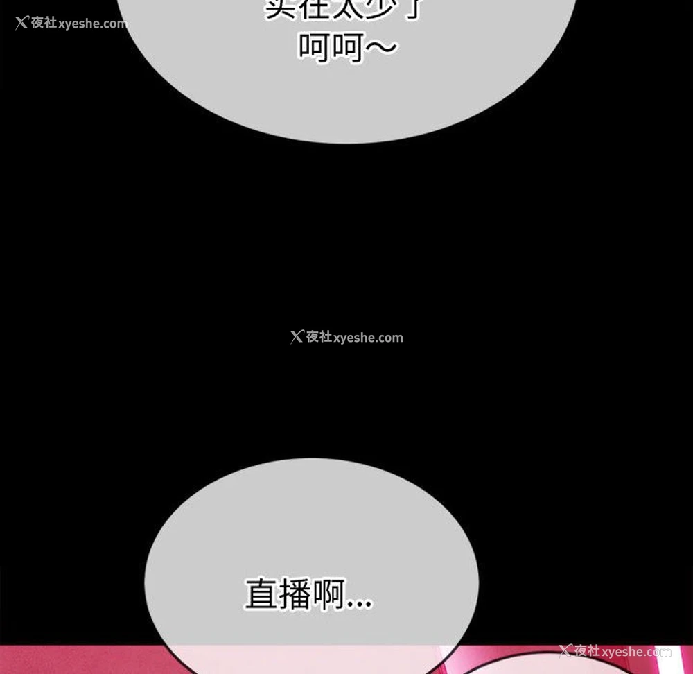 83P - 恶女勾勾缠