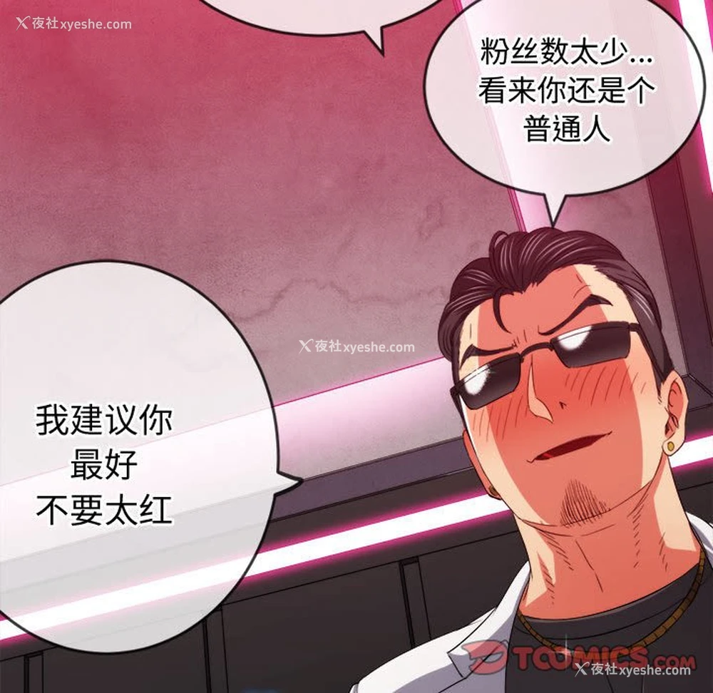 84P - 恶女勾勾缠