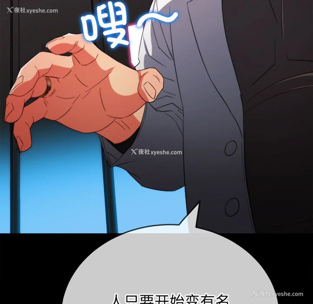 85P - 恶女勾勾缠