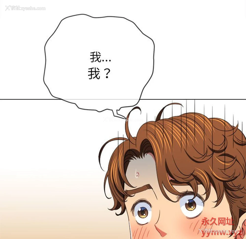 8P - 恶女勾勾缠