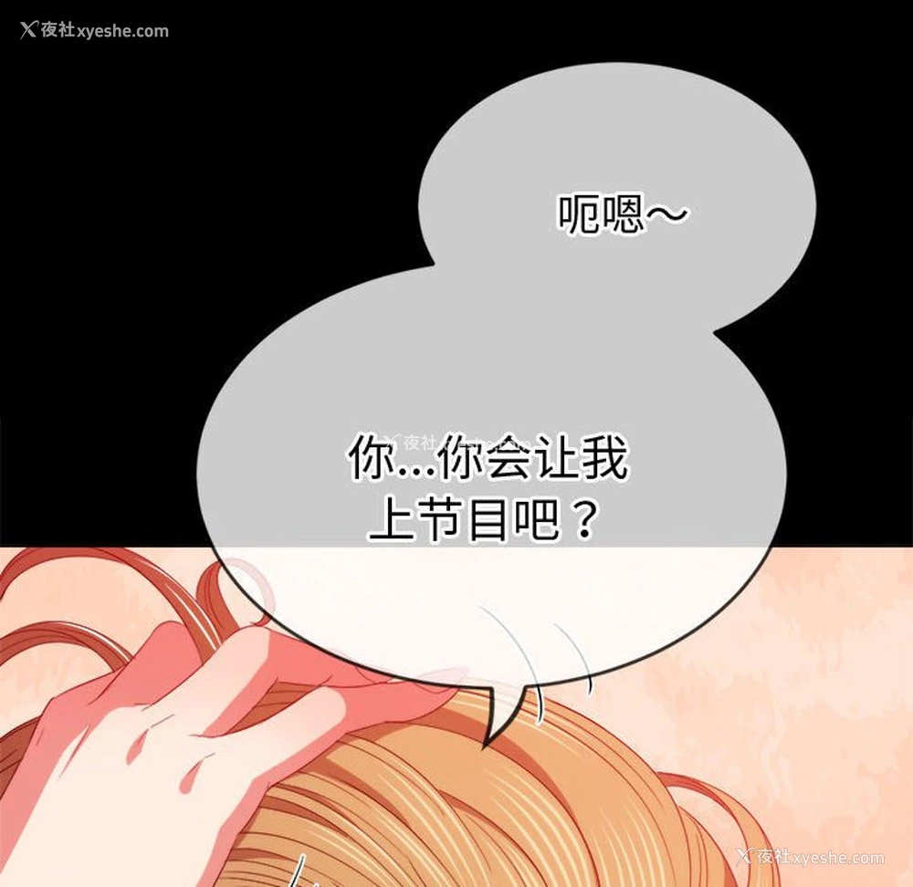 89P - 恶女勾勾缠