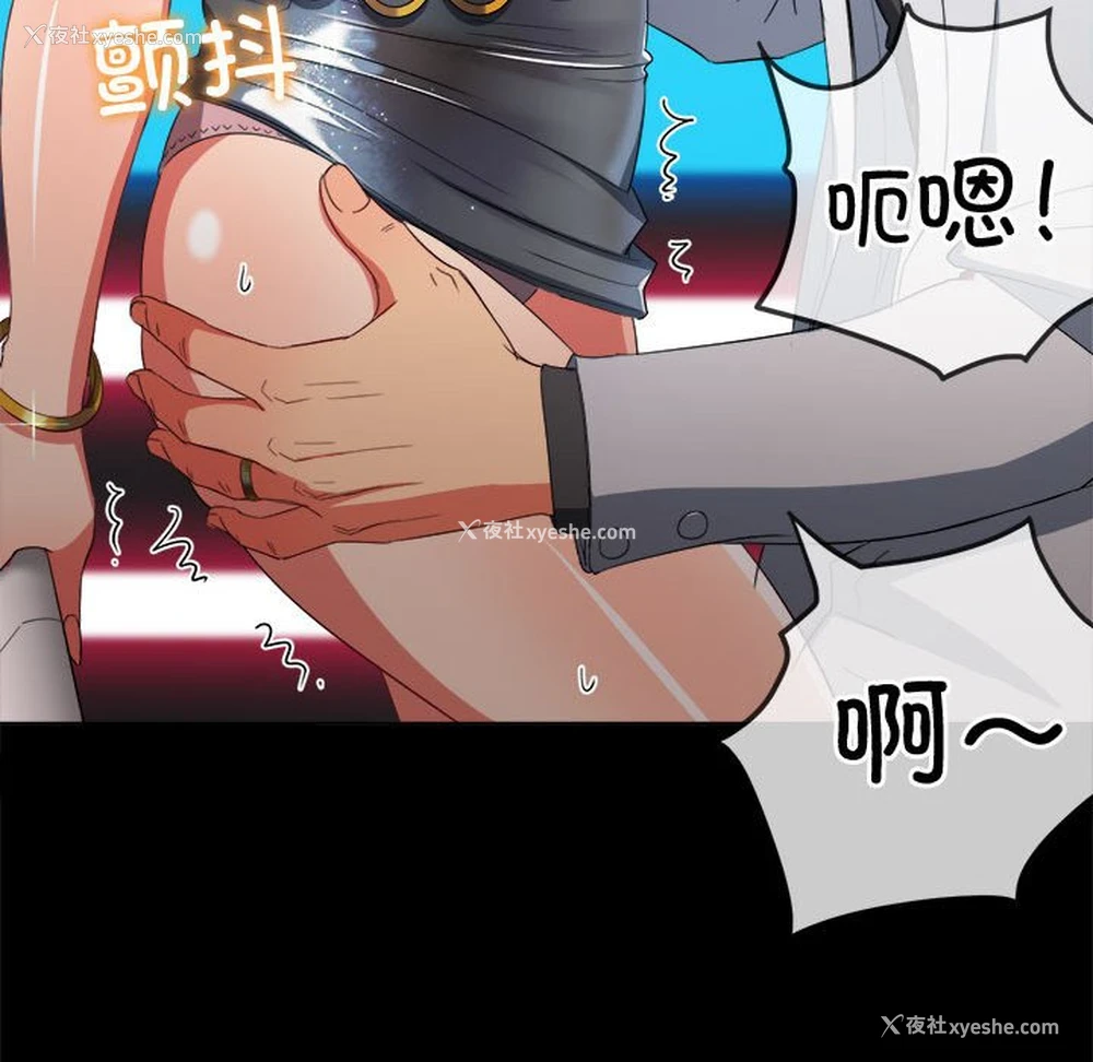 95P - 恶女勾勾缠