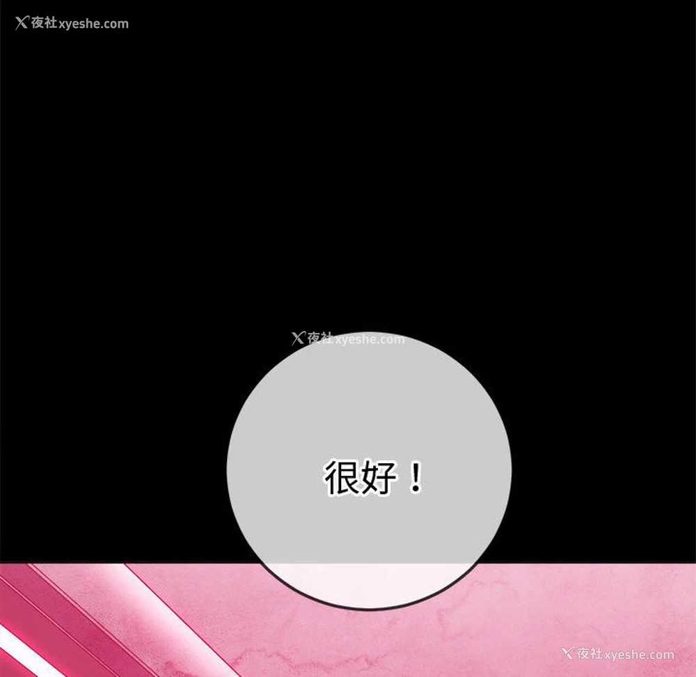 96P - 恶女勾勾缠