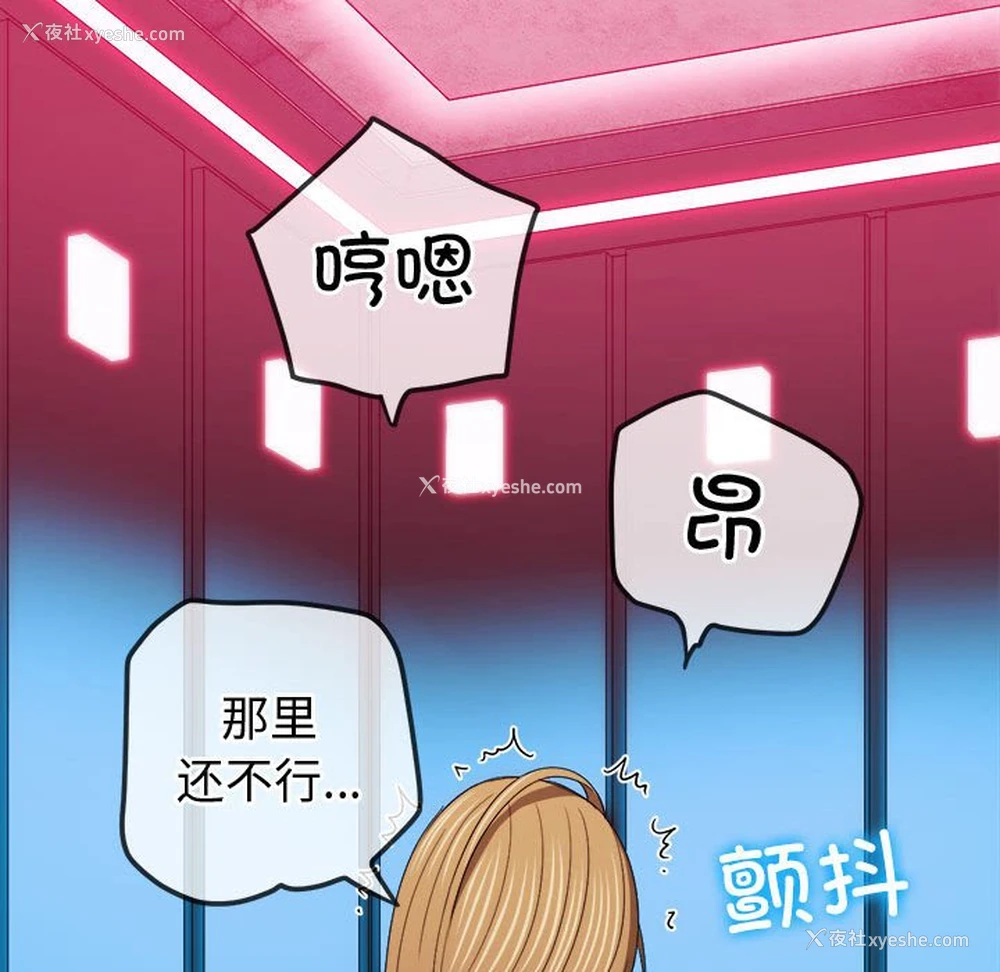 97P - 恶女勾勾缠