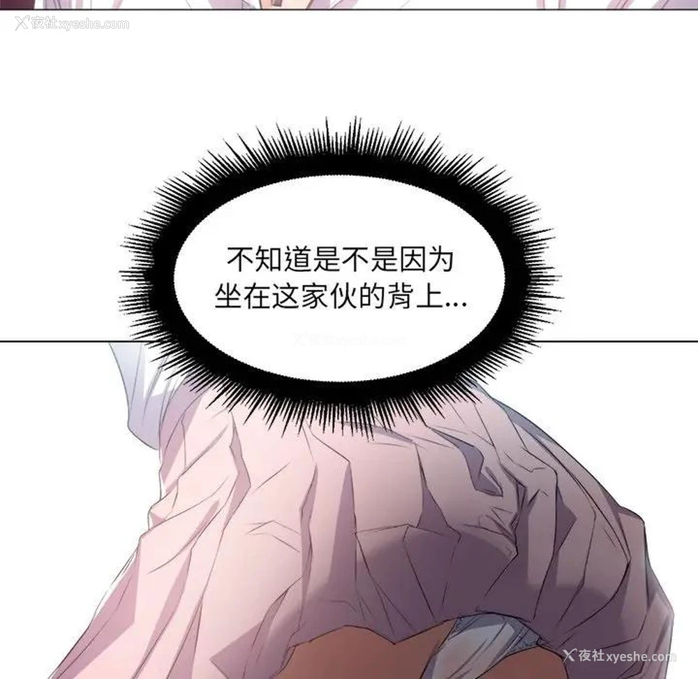 101P - 恶女勾勾缠