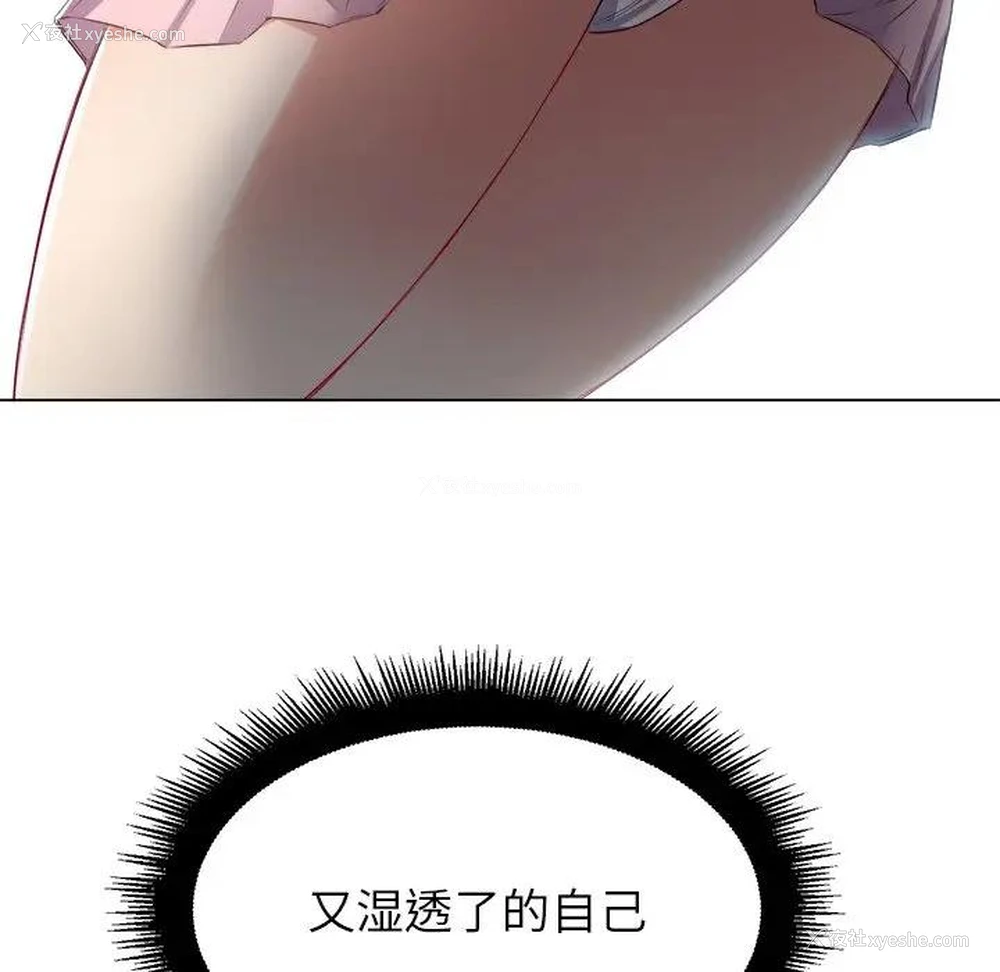 102P - 恶女勾勾缠