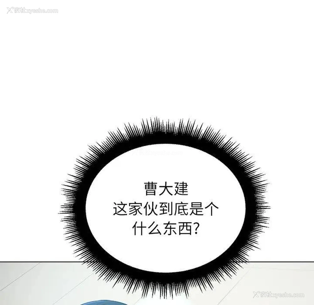 104P - 恶女勾勾缠