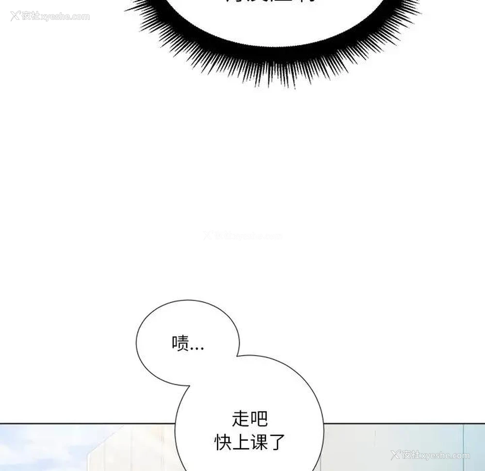 107P - 恶女勾勾缠