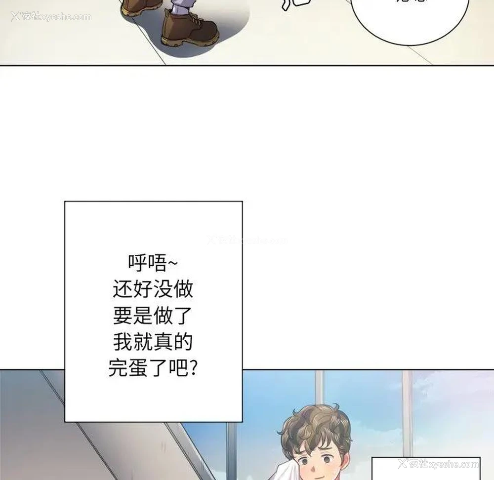 109P - 恶女勾勾缠