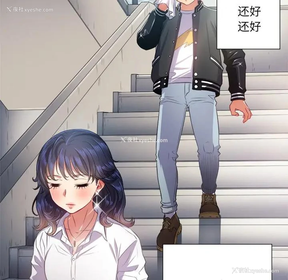 110P - 恶女勾勾缠