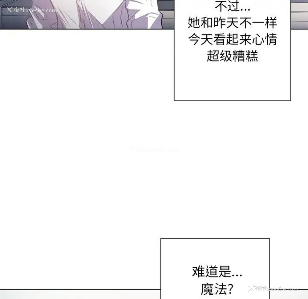 111P - 恶女勾勾缠