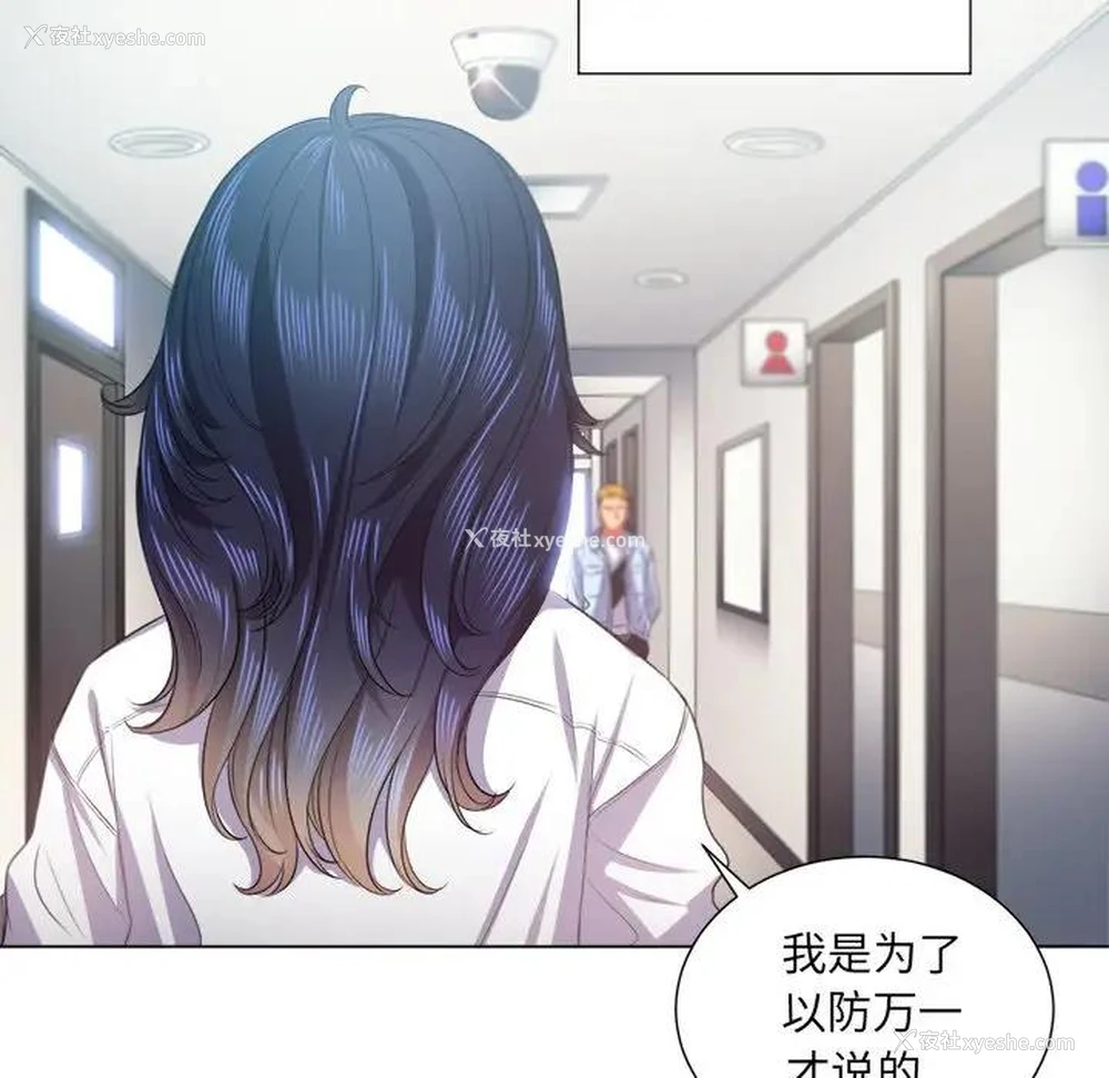 112P - 恶女勾勾缠