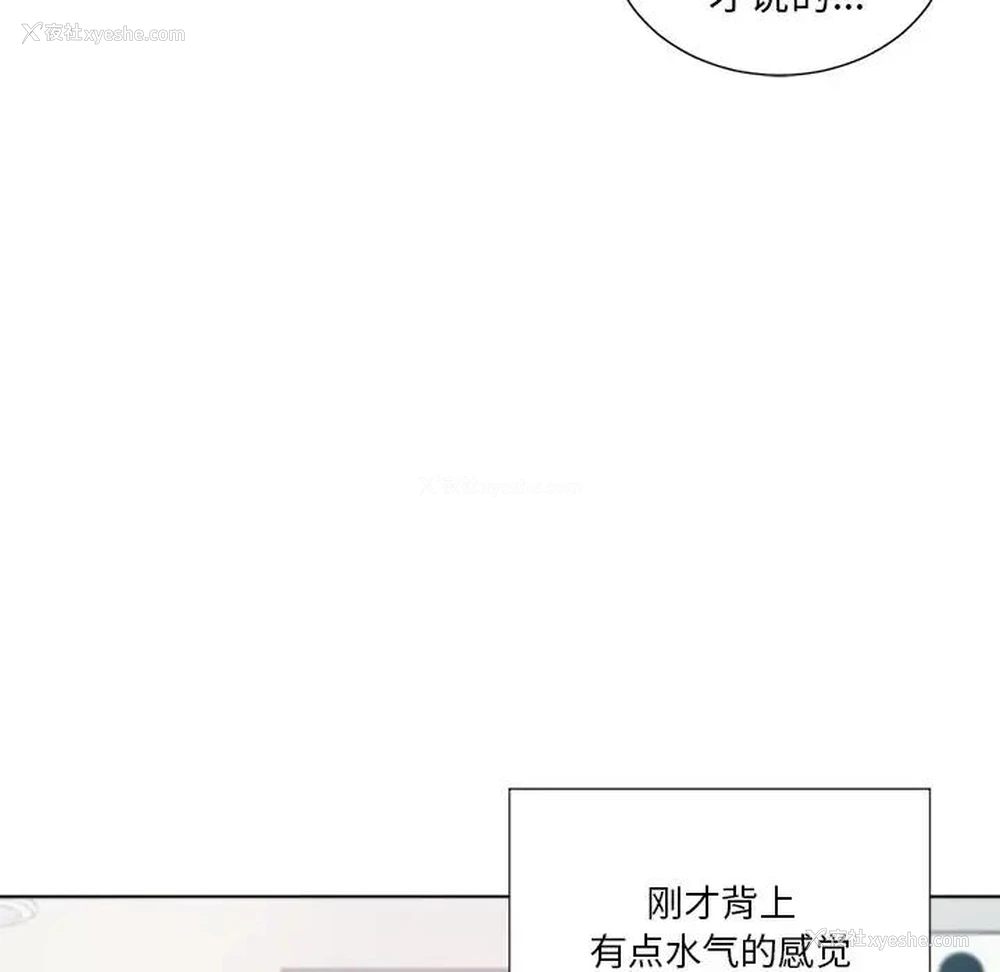 113P - 恶女勾勾缠