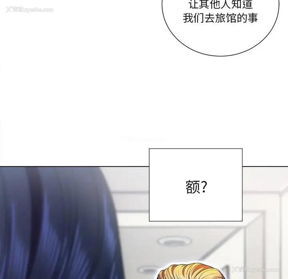 115P - 恶女勾勾缠