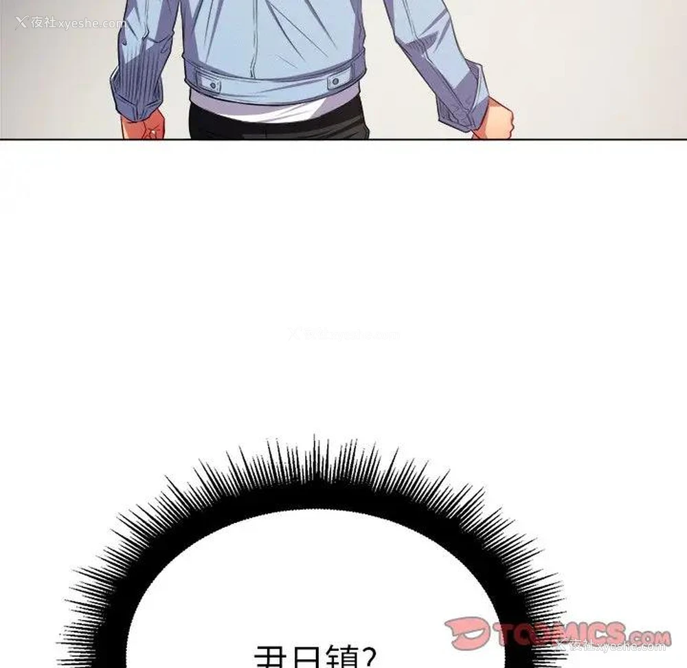 122P - 恶女勾勾缠