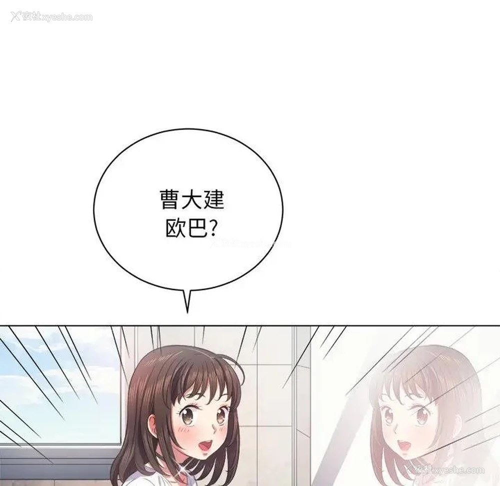 127P - 恶女勾勾缠