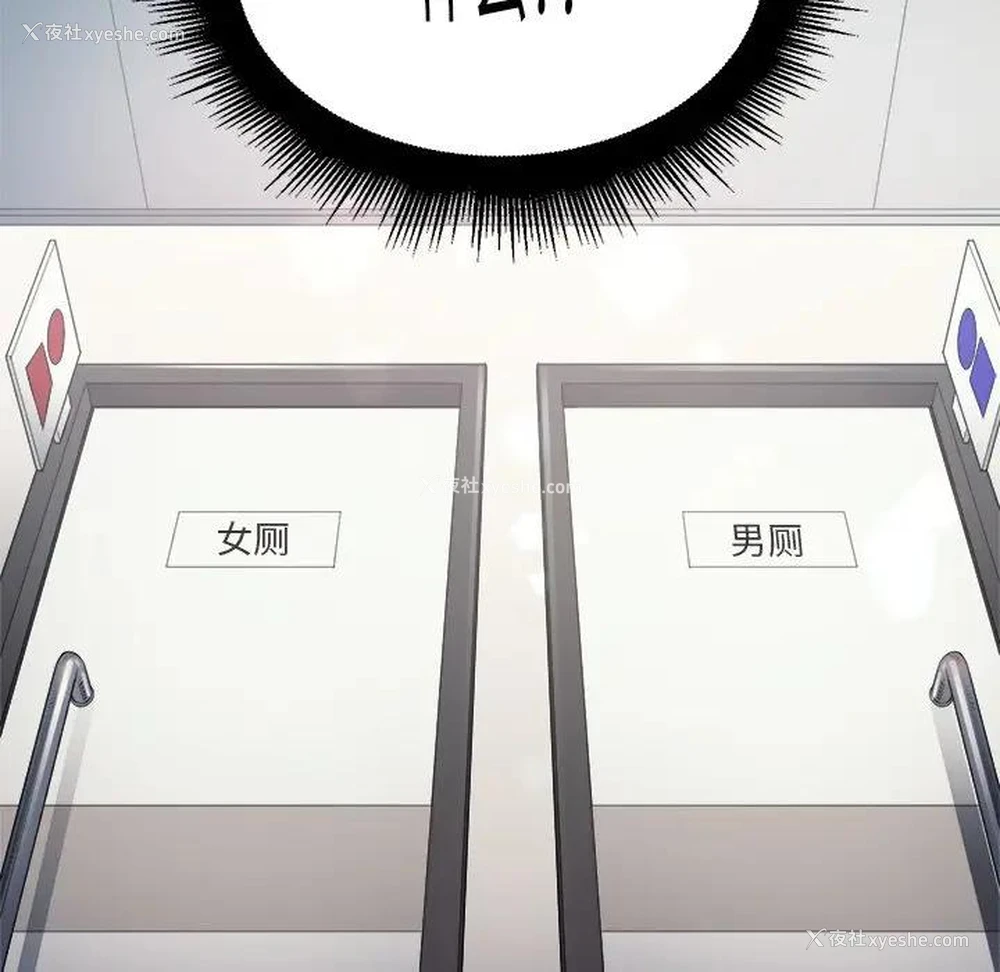 132P - 恶女勾勾缠