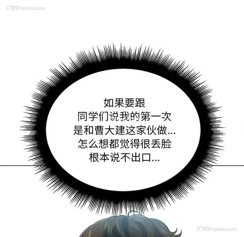 13P - 恶女勾勾缠