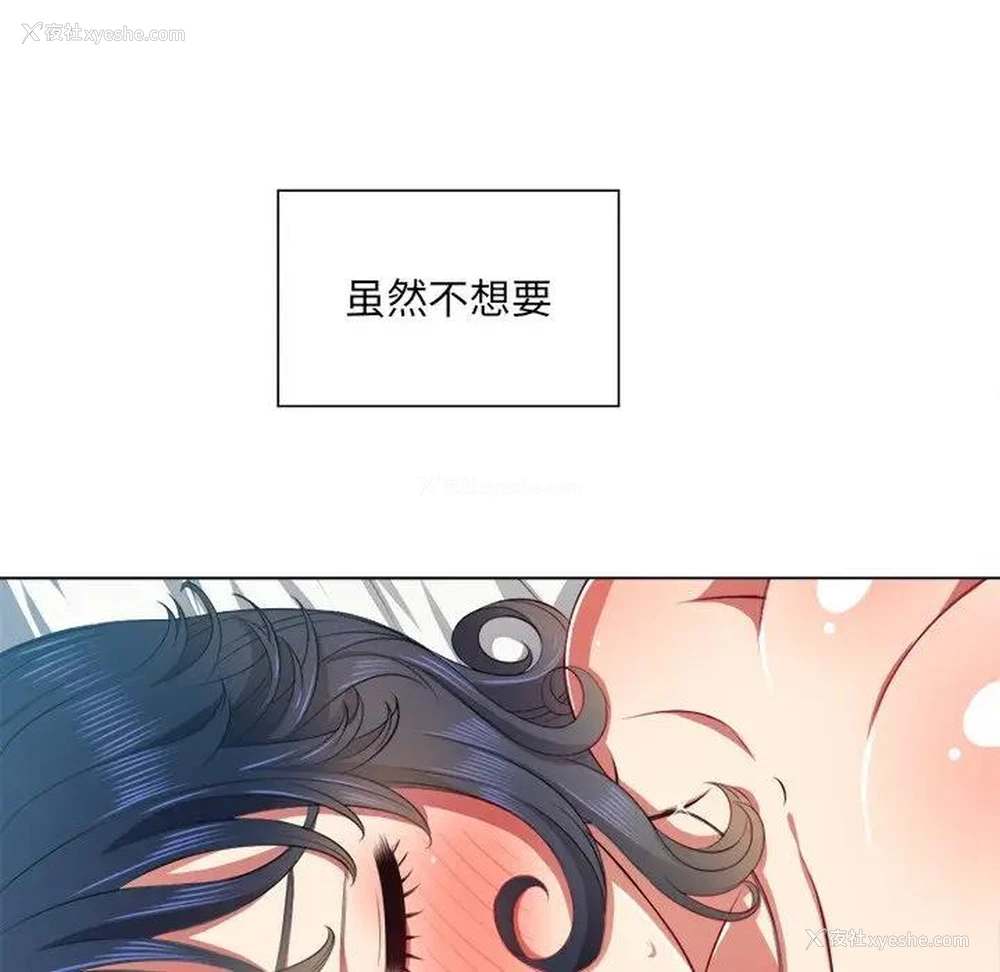 15P - 恶女勾勾缠