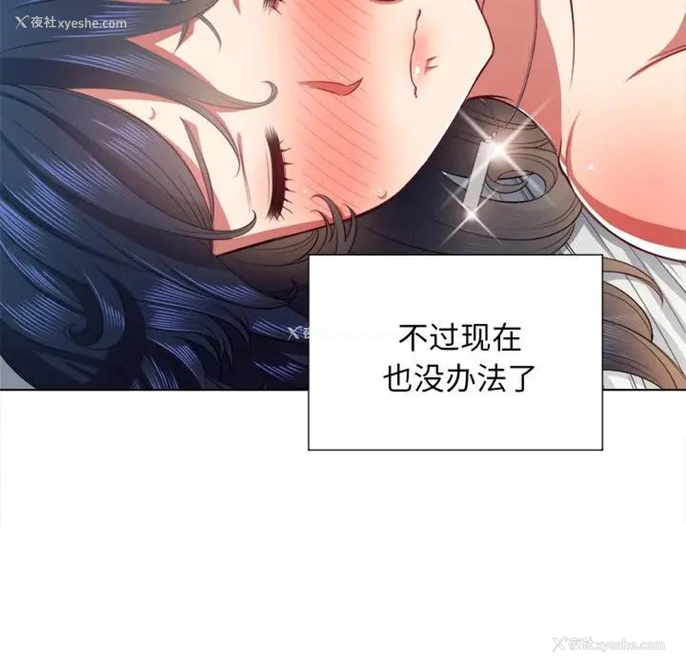 16P - 恶女勾勾缠