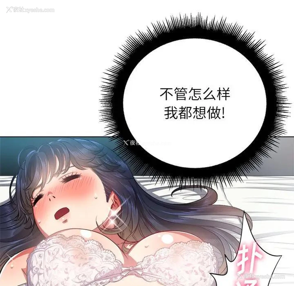 17P - 恶女勾勾缠