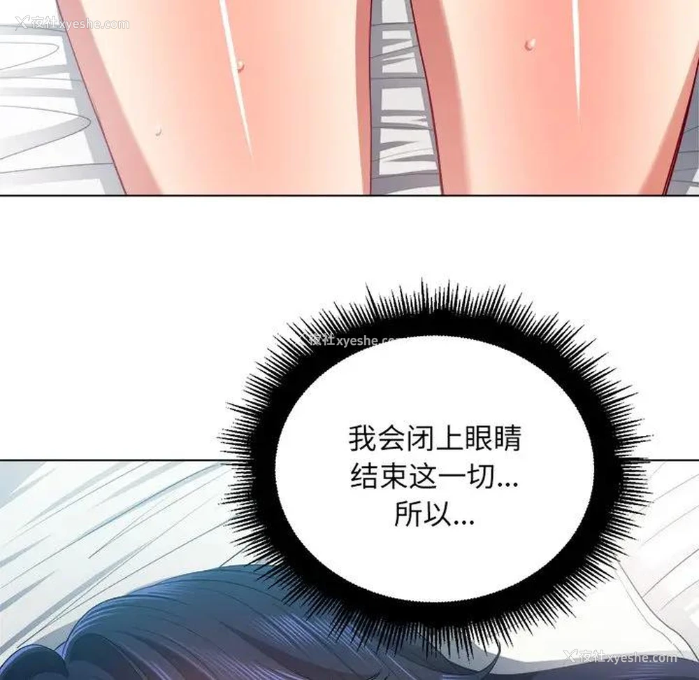 19P - 恶女勾勾缠