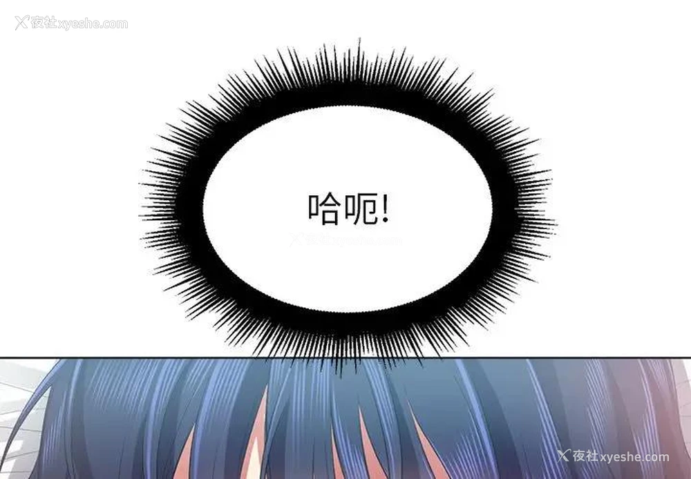 1P - 恶女勾勾缠