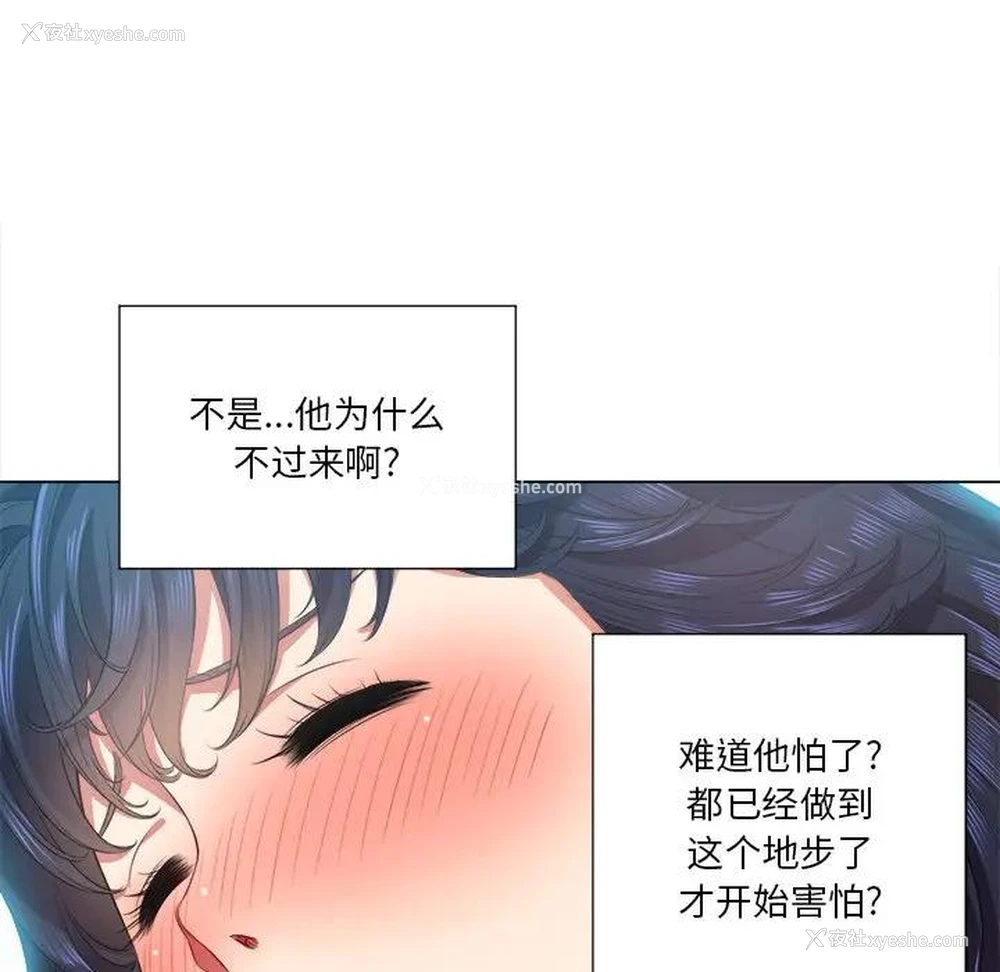 23P - 恶女勾勾缠