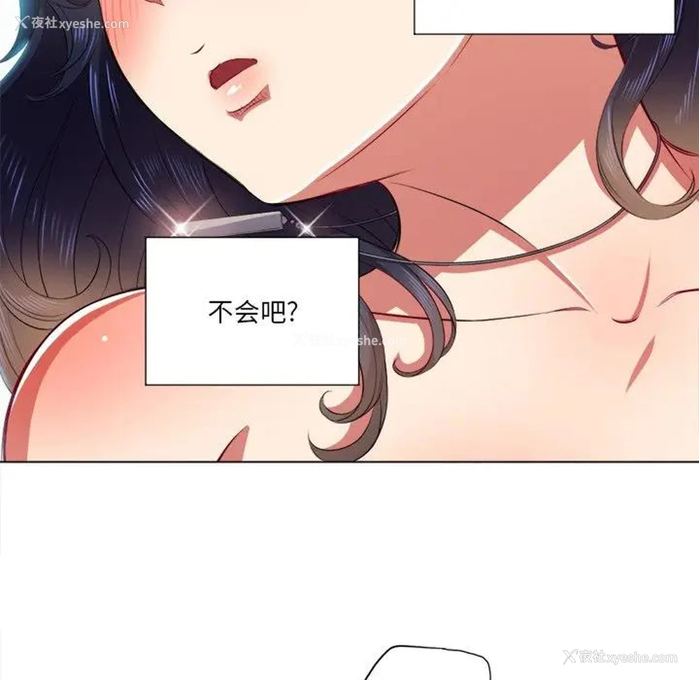 24P - 恶女勾勾缠