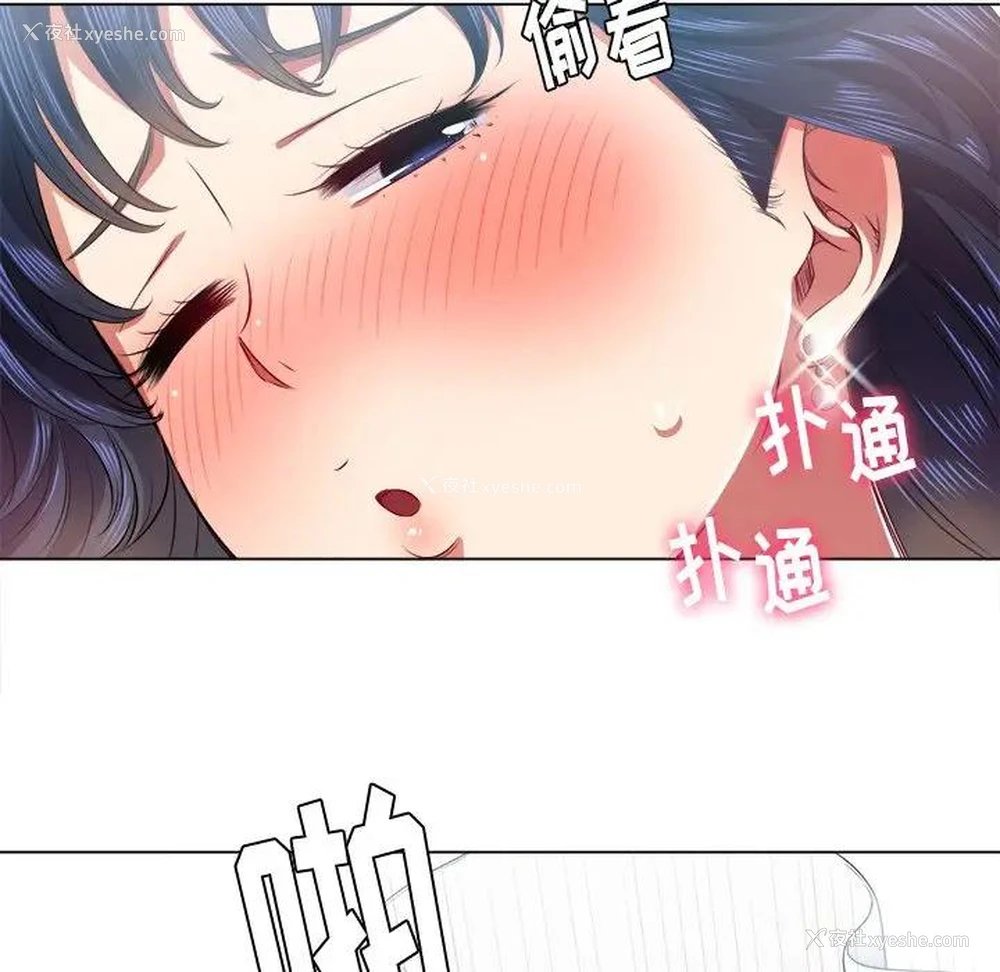 32P - 恶女勾勾缠