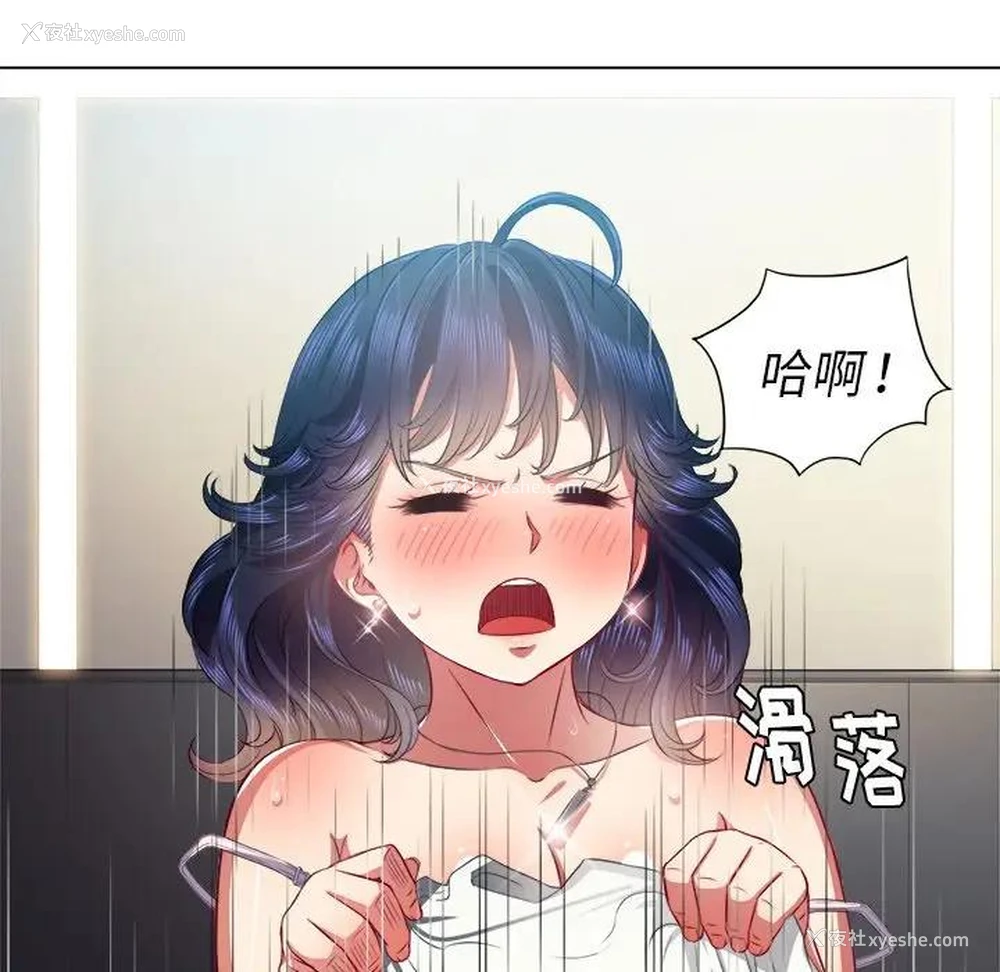 37P - 恶女勾勾缠