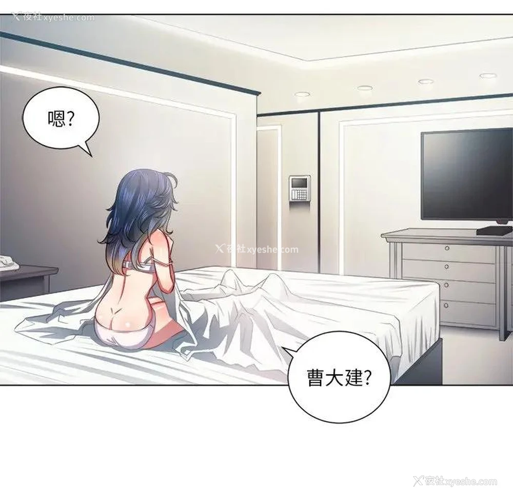 39P - 恶女勾勾缠