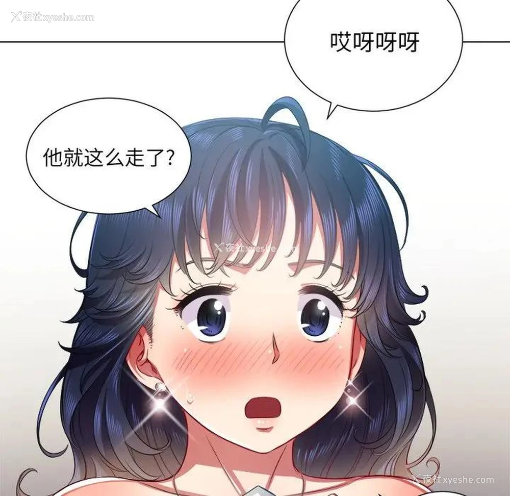 42P - 恶女勾勾缠