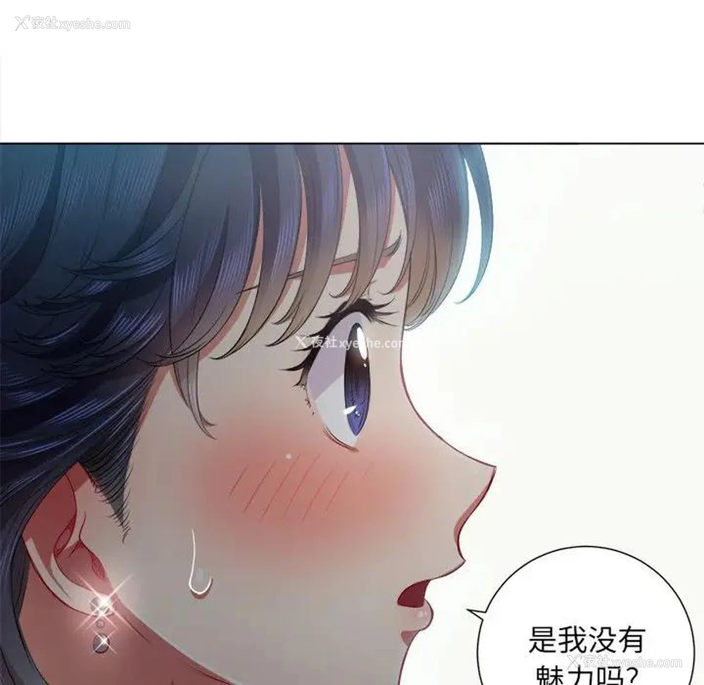 44P - 恶女勾勾缠